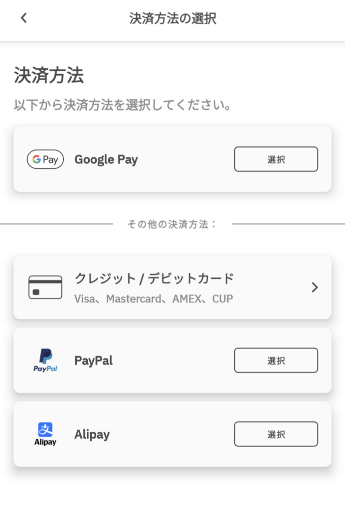 airalo　esim　使い方　設定方法