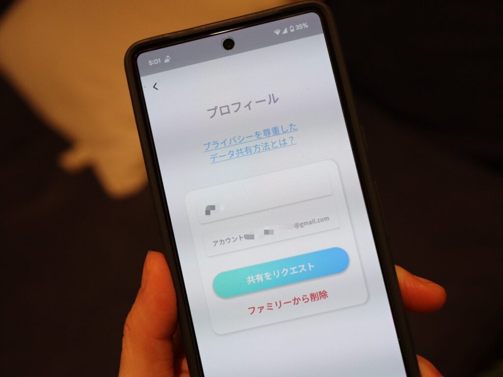 スマートバスマット　複数人